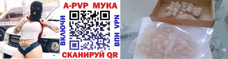 Альфа ПВП СК КРИС Темников