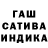 Конопля гибрид Regtowatch