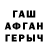 МЕТАДОН VHQ CabraHunter