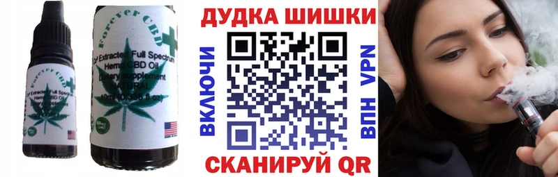 даркнет сайт  Темников  Canna-Cookies марихуана 