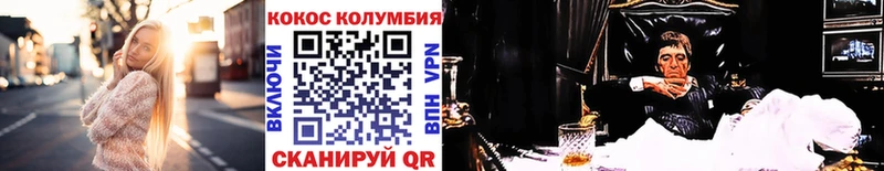 Cocaine 99% Темников