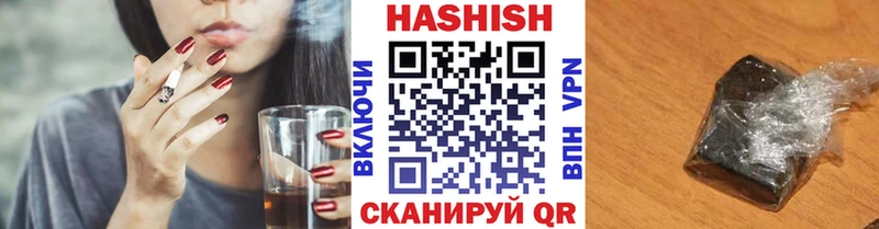 ГАШИШ ice o lator  Темников 