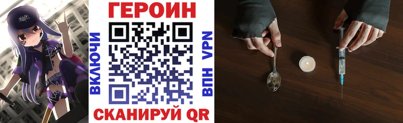 Героин герыч  купить наркоту  Темников 