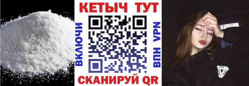 КЕТАМИН VHQ  блэк спрут рабочий сайт  Темников 