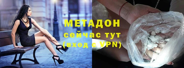 меф Майский