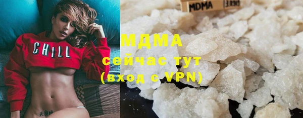 марки lsd Магадан