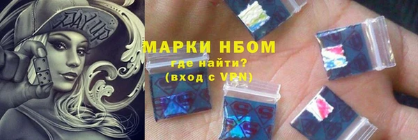 марки lsd Кострома