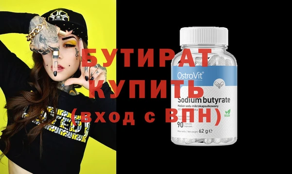 меф Майский