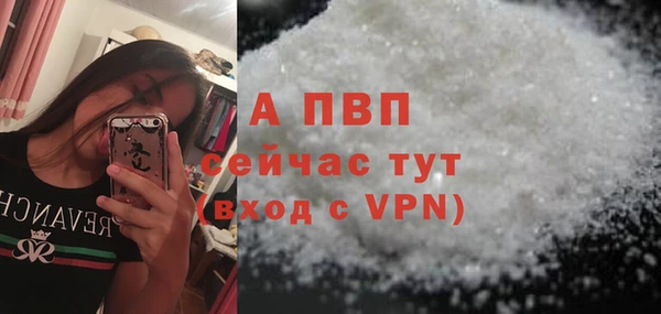 apvp Магас
