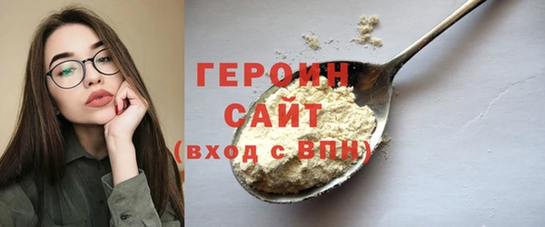 марки lsd Магадан