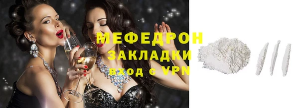 меф Майский