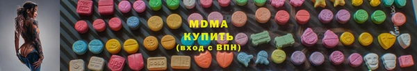 меф Майский