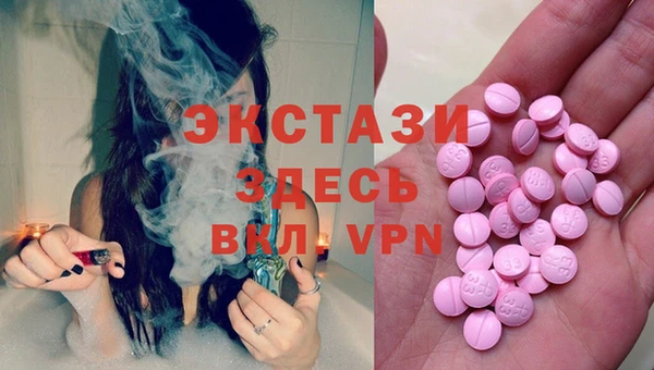 марки lsd Магадан