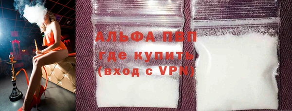 apvp Магас