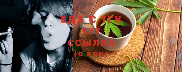 меф Майский