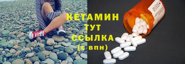 кристаллы Нижневартовск