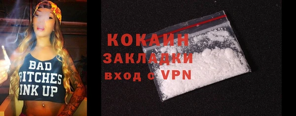 марки lsd Магадан