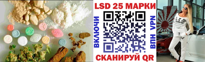 LSD-25 экстази ecstasy MEGA зеркало Темников