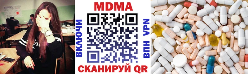 МДМА Molly  ОМГ ОМГ рабочий сайт  Темников 