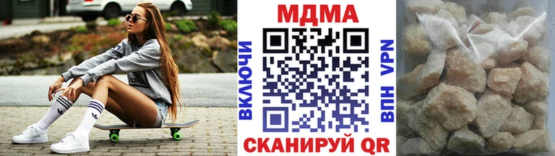 MDMA crystal Темников