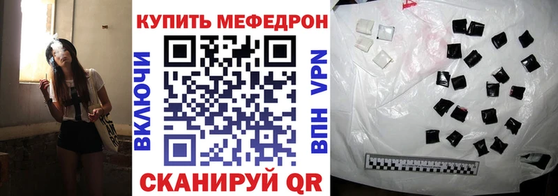 МЕФ мяу мяу  купить наркотики цена  дарк нет Telegram  Темников 