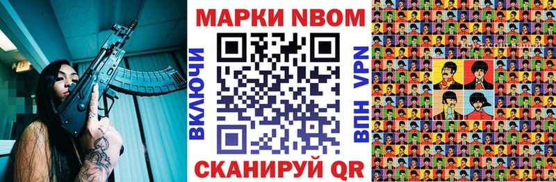 Наркотические марки 1,5мг Темников