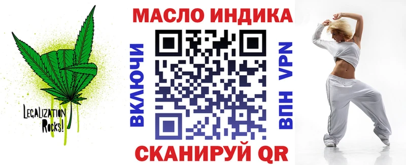blacksprut онион  маркетплейс формула  ТГК Wax  Темников 